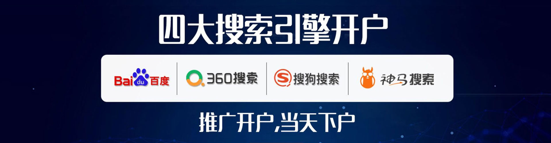 海陵sem优化师